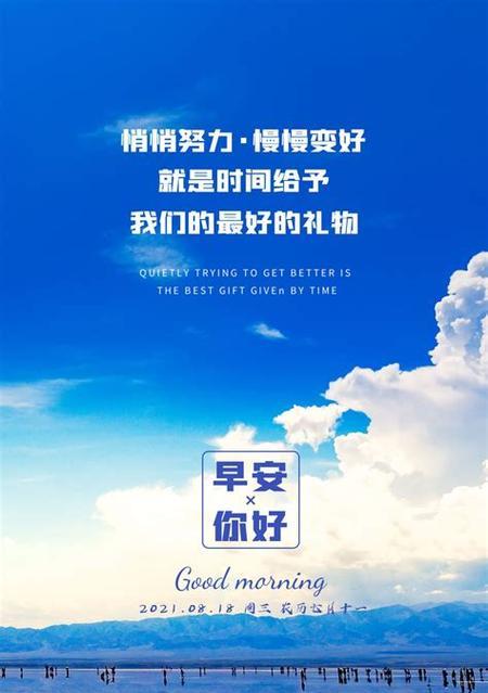 以唯美短句激发人心，拼搏奋斗向前行（以唯美短句激发人心）
