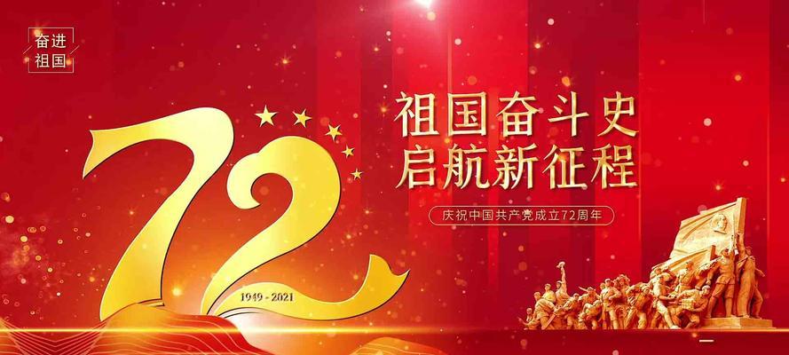 唤醒民族精神，共创伟大复兴（唤醒民族精神）