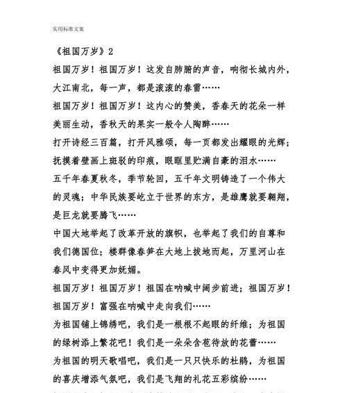 唯美短句，如诗如画（唯美短句）