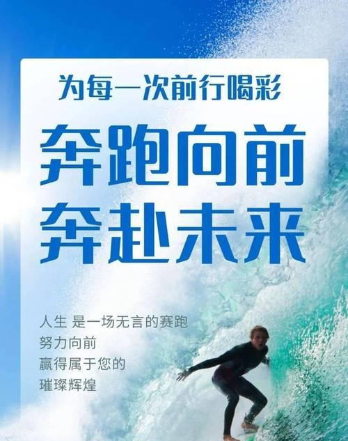 春光明媚，你好二月（春天来了）