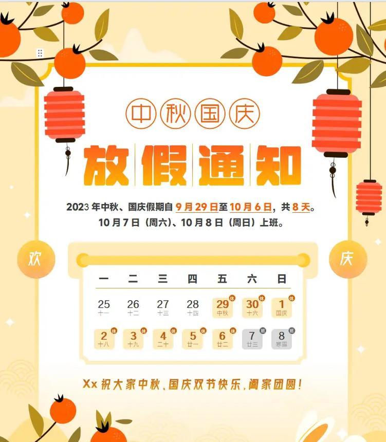 繁荣富强迎国庆，祖国七十四载风华再现（致敬伟大祖国）