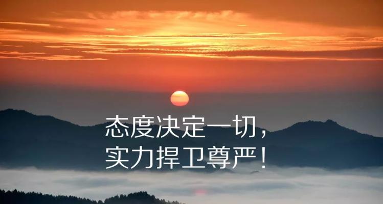 传递正能量：唯美短句点亮人生