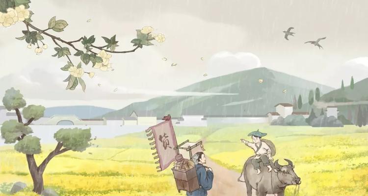 牧歌之美（唯美诗句系列）