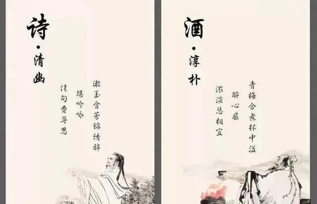 梦里不知身是客，一晌贪欢。——《桃花源记》