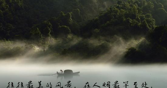 以心安即是归处（心灵的归宿）