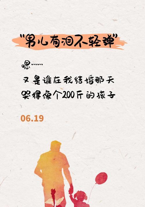 宅在家中的唯美与幽默（发现内心世界中的美好）