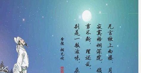 唯美诗句展现豪情壮志（用文字唤醒内心激情）