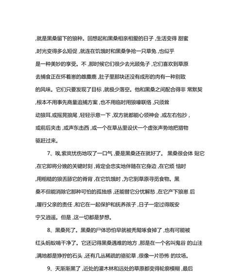 劳动之美：描写劳动的25个唯美短句