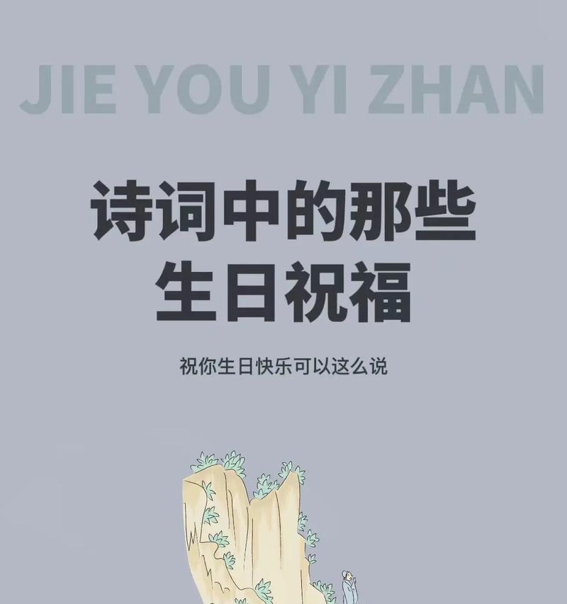 25个让人感动的祝福句子，送给那些重要的人（25个让人感动的祝福句子）