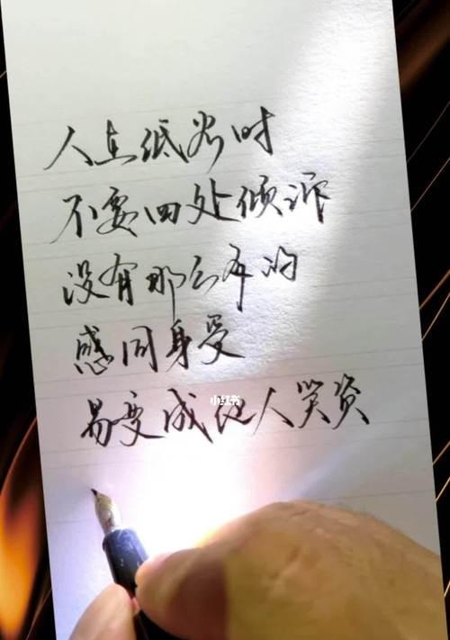 走向坚强与美丽——低谷时期的励志唯美句子（感受生活的美好）