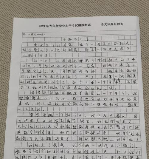 以小满日作文50字为话题的作文怎么写（《小满时节的友谊之花》）