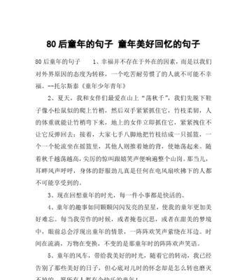 那时我们还年轻（年少时的美好青春）