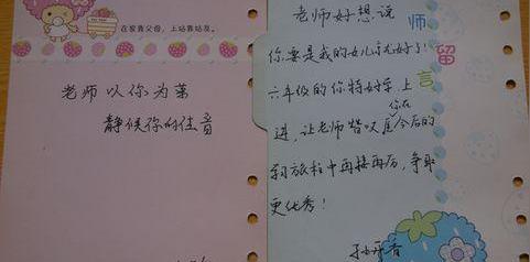 致敬恩师，感恩母校（唯美短句送别母校）