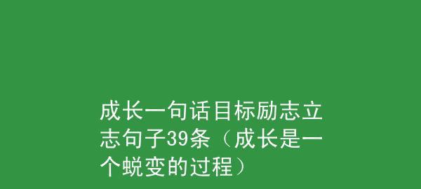唯美句子让你感受蜕变之美（唯美句子让你感受蜕变之美）