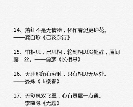 思念之情（时间过境迁）