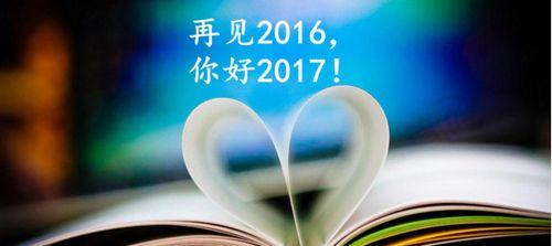 深情告别，点亮未来（25个唯美句子）