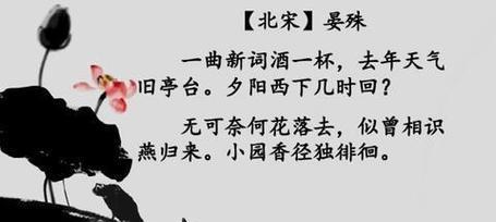 孟浩然的唯美诗句（人与自然的深刻共鸣）