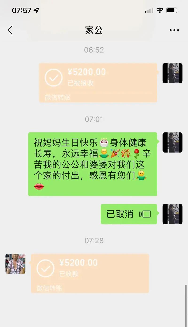 祝公公生日快乐——25个暖心唯美短句（用最美的祝福）