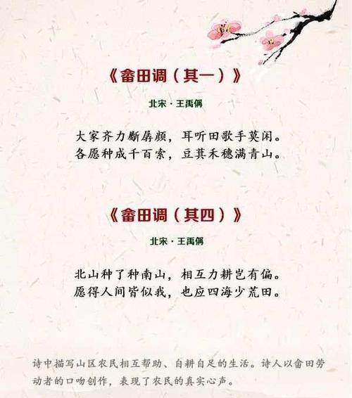 诗意的乡村，美好的生活（诗意的乡村）