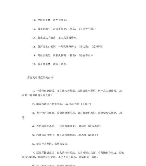 25个短句，描绘三月的唯美（25个短句）