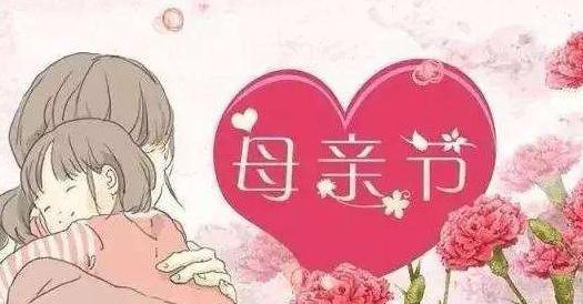 母亲：伟大而温暖的存在