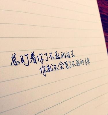 如此美妙，何必计较（如此美妙）