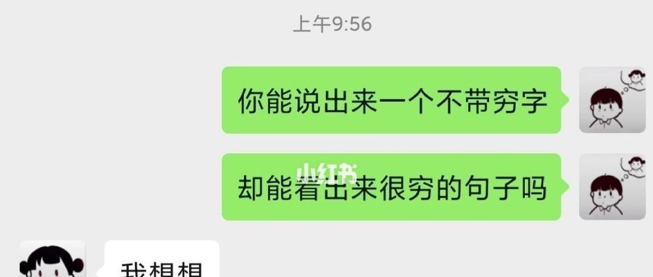 穷有穷的美（贫困也有风景）