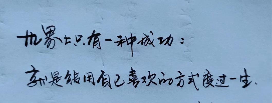 文言文风格。