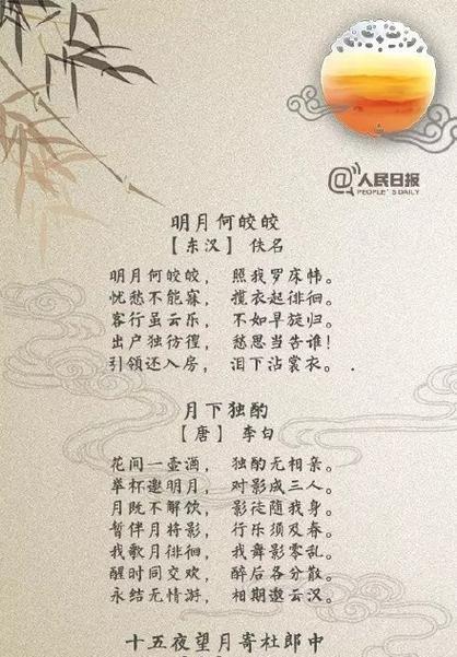 思乡唯美诗句集锦（回忆故乡）