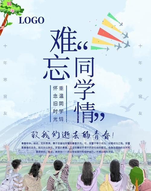 用唯美短句，续写友情与爱情（用唯美短句）