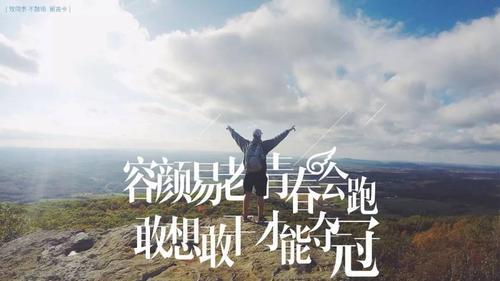 高考路上的美好（唯美句子激励前行）