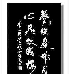 李白最霸气的唯美诗句大全（赏析李白的文学艺术）