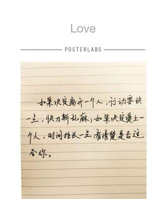 红尘里的相思情（红尘里的相思情）