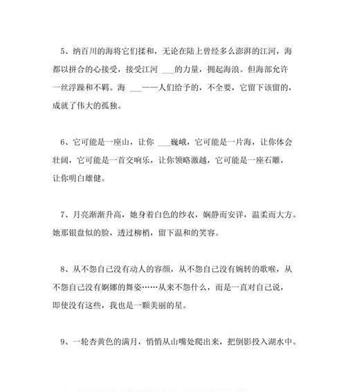 探寻时光的秘密（探寻时光的秘密）