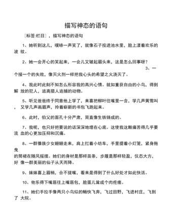 人物肖像绘画的魅力与感动（人物肖像绘画的魅力与感动）