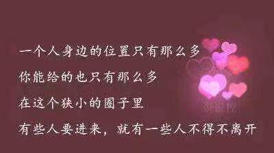 唯美短句飘荡朋友圈（用文字传递心灵之美）