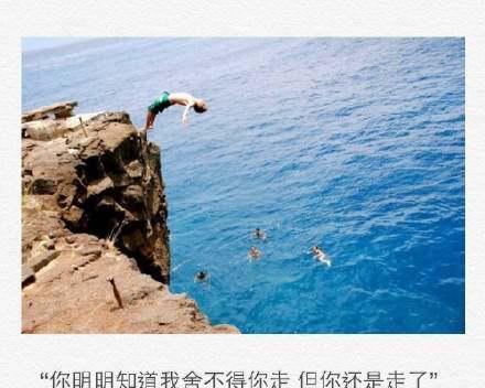 璀璨人生（25句唯美励志句子）