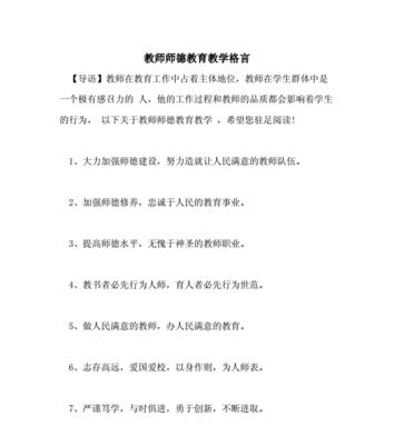 老师的唯美（用心守护）
