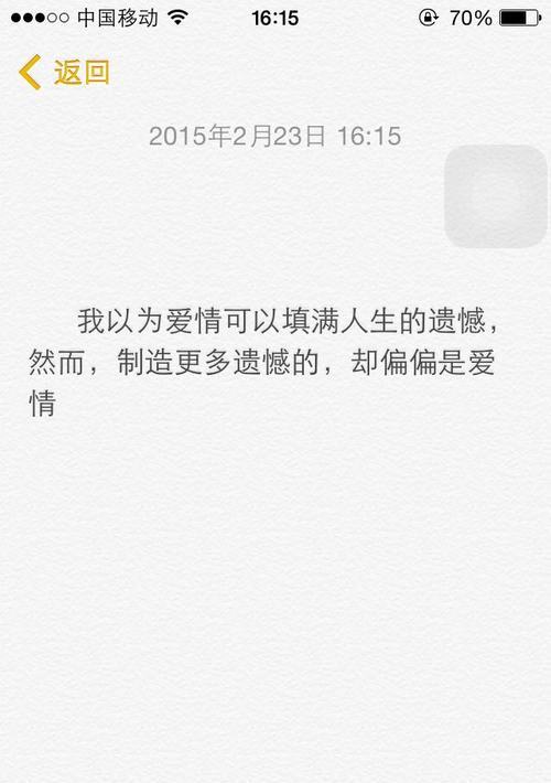 伤感爱情唯美句子分享（伤感爱情唯美句子分享）