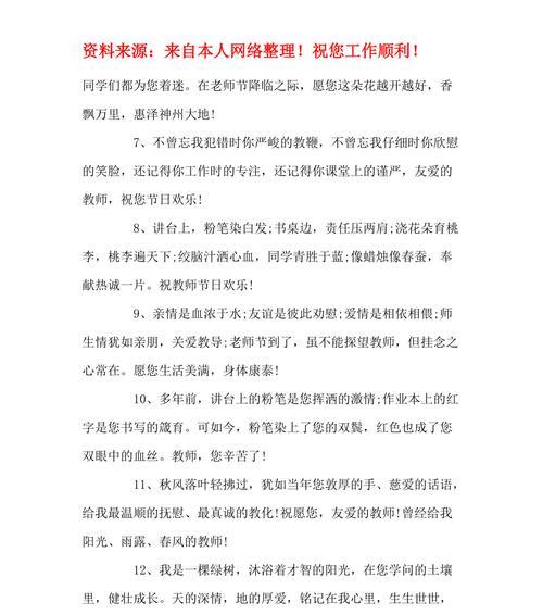 用文字表达爱与尊敬（用文字表达爱与尊敬）