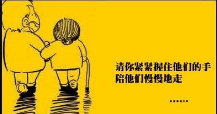 感恩妈妈：倾心细语、感恩母爱