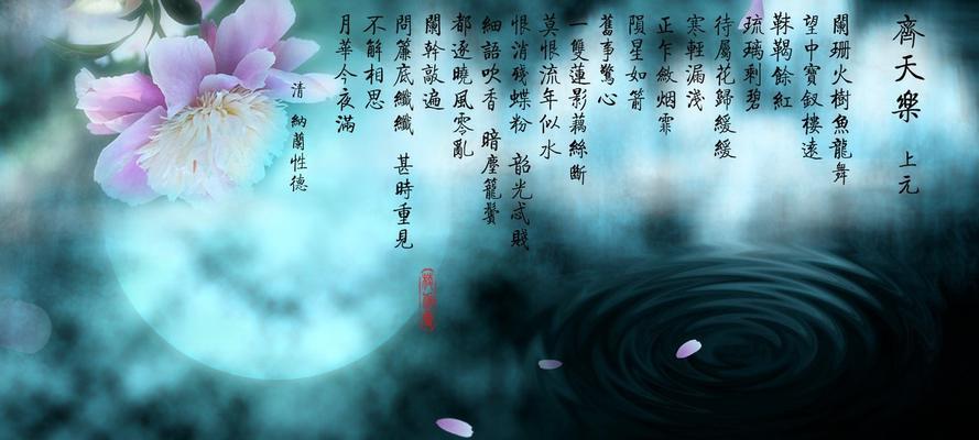 古风唯美句子（情感与思绪在时光中流转）