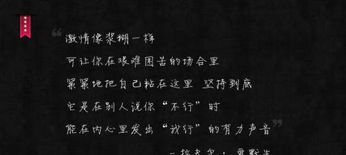 25个让你心灵震撼的个性签名（25个让你心灵震撼的个性签名）