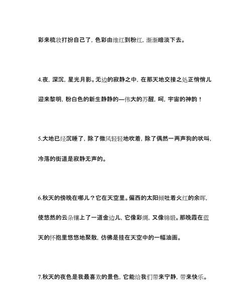 河水清浅，风景宜人（河水清浅）