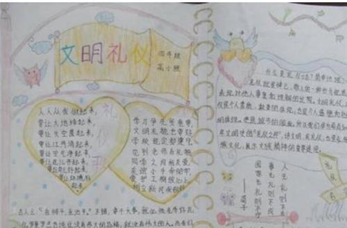 秋之韵——用唯美短句描绘秋天的美丽