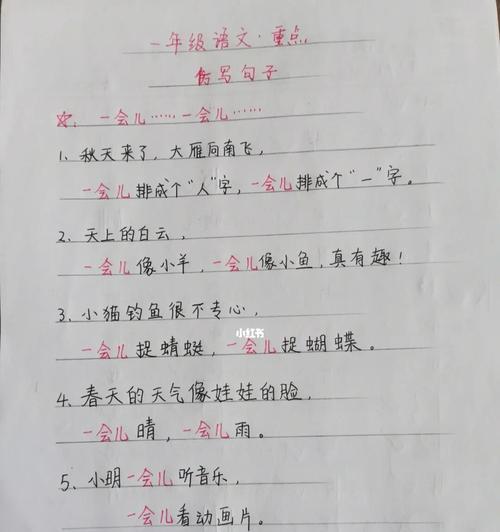 那些温暖的回忆（那些温暖的回忆）