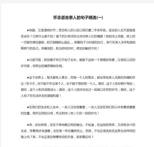 纹路深刻的岁月，晶莹的目光（纹路深刻的岁月）