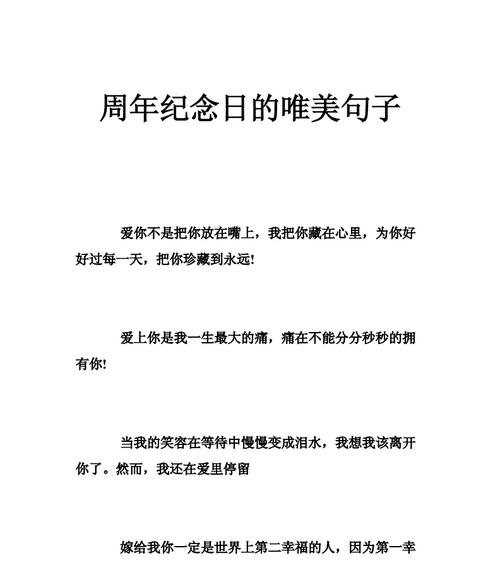 母亲的爱永远留在心中（母亲的爱永远留在心中）