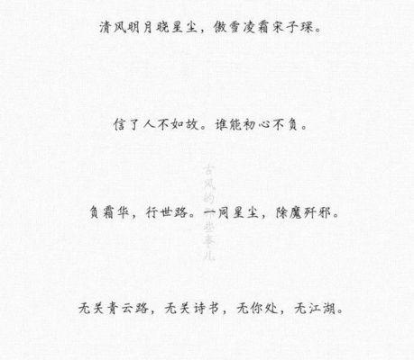 唯美短句撩动你的心弦（唯美短句撩动你的心弦）