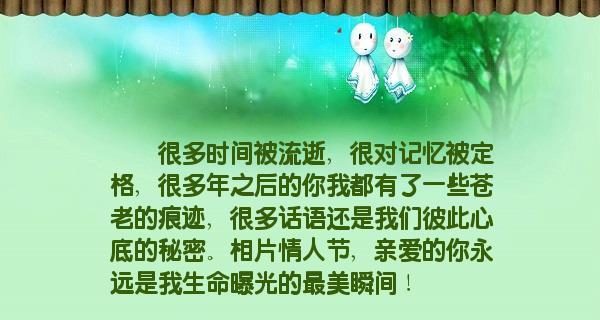 时间的美丽忧伤（流年如水）